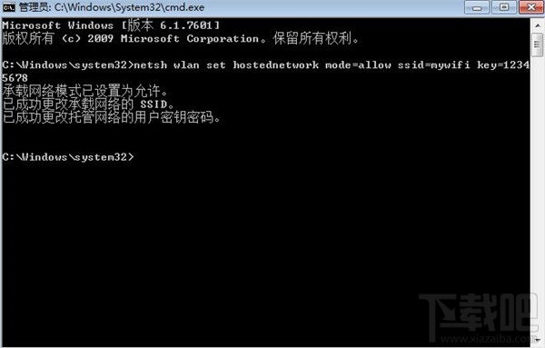 不用軟件，win7開啟WiFi熱點教程，win7系統用命令提示符建立并開啟WiFi熱點
