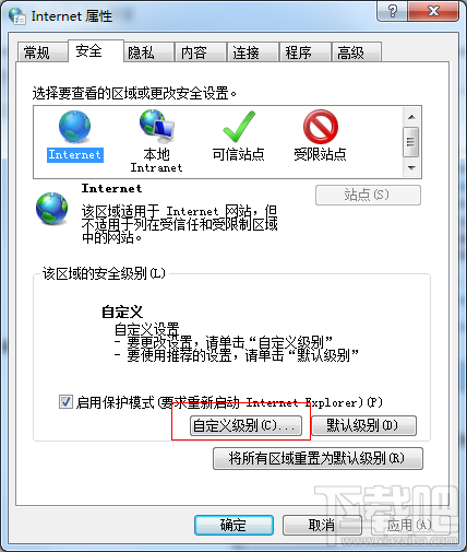 Win7系統(tǒng)安裝工行網(wǎng)銀助手失敗怎么辦 工行網(wǎng)銀助手安裝出錯(cuò)怎么辦