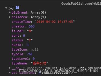 vue Treeselect下拉樹只能選擇第N級元素實現代碼