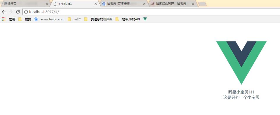 vue組件中實現(xiàn)嵌套子組件案例