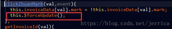 Vue v-for中的 input 或 select的值發生改變時觸發事件操作