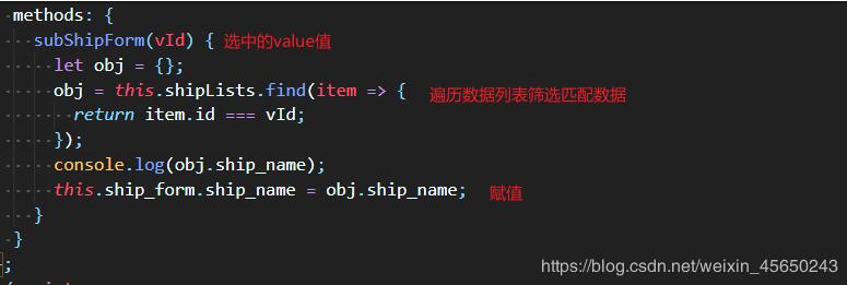 vue select 獲取value和lable操作