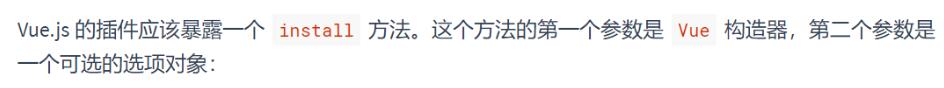 Vue中 axios delete請(qǐng)求參數(shù)操作