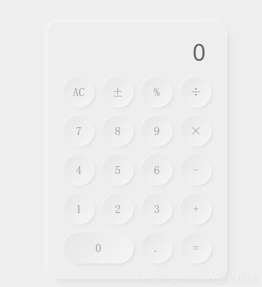 Vue實(shí)現(xiàn)手機(jī)計(jì)算器