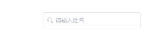 vue用elementui寫form表單時,在label里添加空格操作