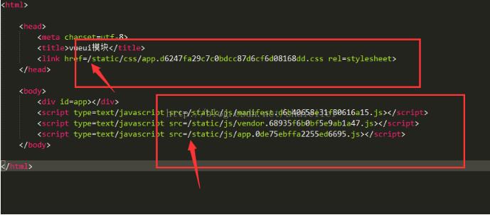 vue打包npm run build時候界面報錯的解決