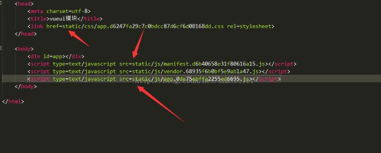 vue打包npm run build時候界面報錯的解決