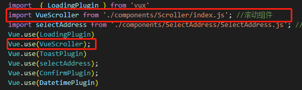 使用Vue-scroller頁面input框不能觸發(fā)滑動(dòng)的問題及解決方法