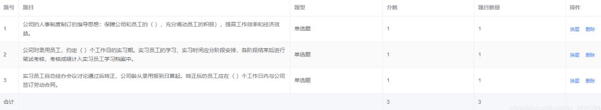 vue+element獲取el-table某行的下標,根據(jù)下標操作數(shù)組對象方式