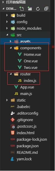 淺談vue 二級(jí)路由嵌套和二級(jí)路由高亮問題