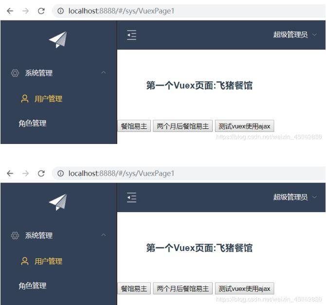 Vue 同步異步存值取值實現(xiàn)案例