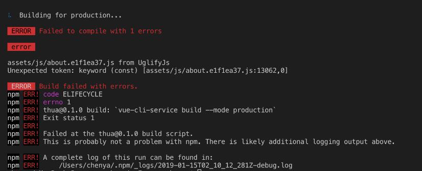 vue 解決uglifyjs-webpack-plugin打包出現報錯的問題