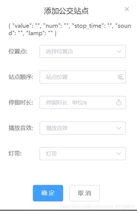 vue 解決無法對未定義的值,空值或基元值設置反應屬性報錯問題