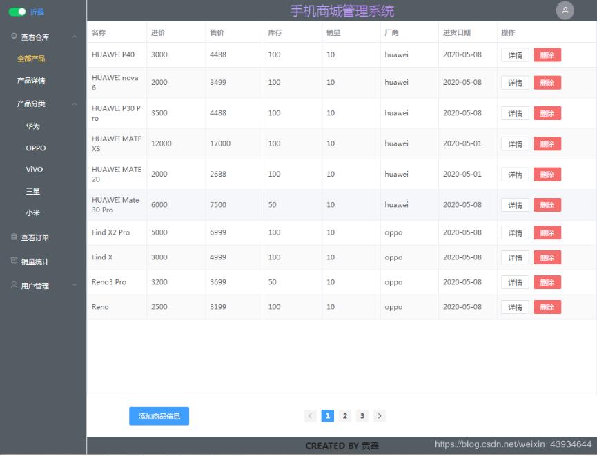 vue監聽dom大小改變案例