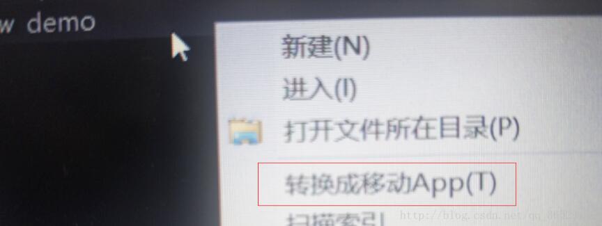 vue-cli或vue項(xiàng)目利用HBuilder打包成移動(dòng)端app操作