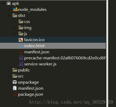 vue-cli或vue項(xiàng)目利用HBuilder打包成移動(dòng)端app操作