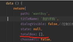 解決vue中的無限循環(huán)問題