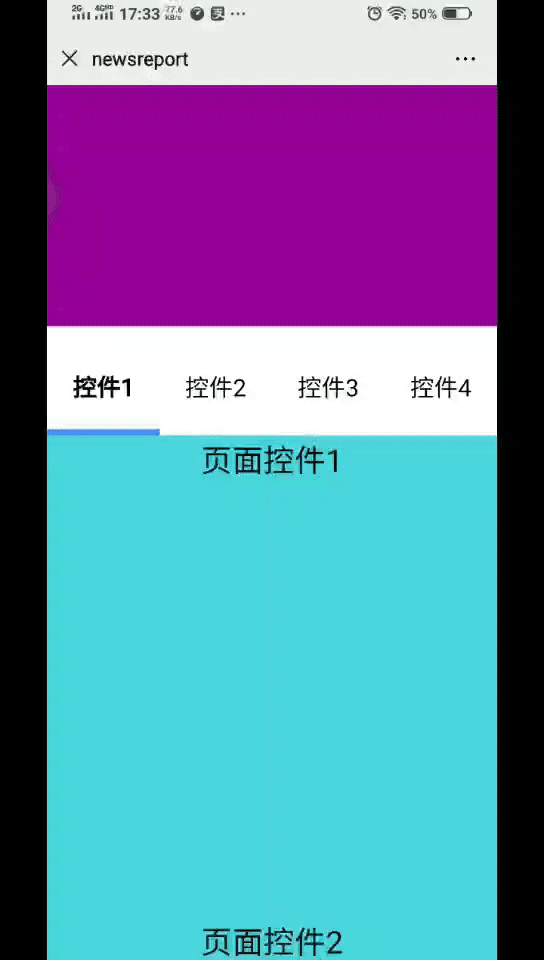 vue tab滾動(dòng)到一定高度,固定在頂部,點(diǎn)擊tab切換不同的內(nèi)容操作