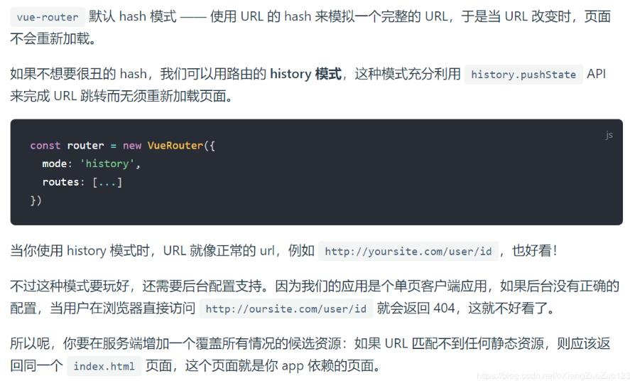 解決vue+router路由跳轉不起作用的一項原因