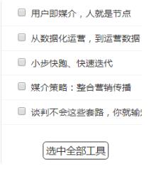 vue 點擊其他區(qū)域關(guān)閉自定義div操作