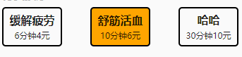 vue實現(xiàn)點擊按鈕切換背景顏色的示例代碼