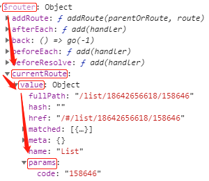 vue-router的hooks用法詳解