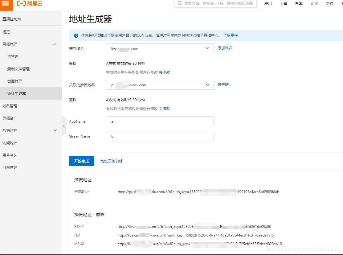 2分鐘實現一個Vue實時直播系統的示例代碼