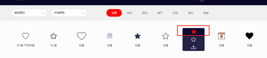 vue和小程序項(xiàng)目中使用iconfont的方法