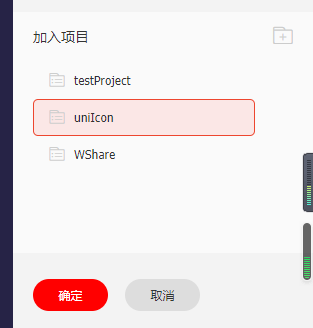 vue和小程序項(xiàng)目中使用iconfont的方法