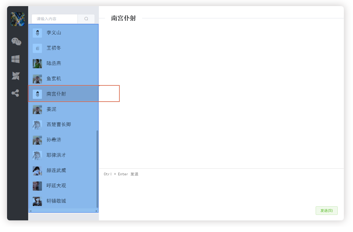 Vue列表如何實現滾動到指定位置樣式改變效果