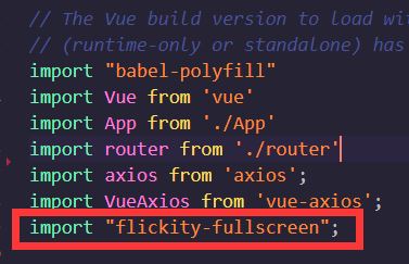 詳解vue-flickity的fullScreen功能實現