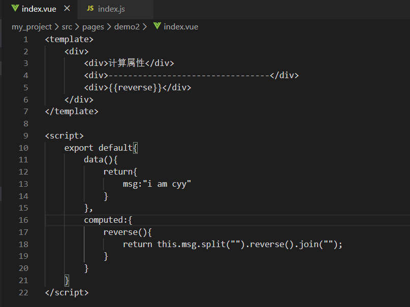 vue計(jì)算屬性+vue中class與style綁定(推薦)