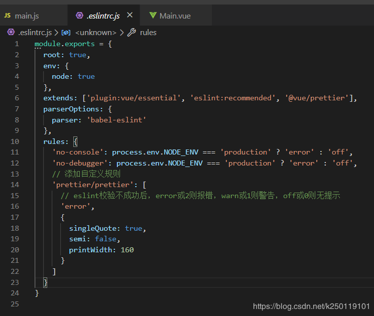 vue+ESLint 配置保存 自動格式化代碼