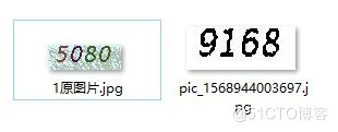Java使用Tessdata做OCR圖片文字識別的詳細(xì)思路