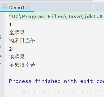Java解析xml文件和json轉(zhuǎn)換的方法(DOM4j解析)