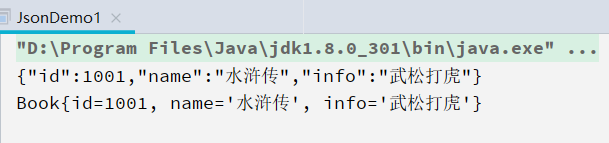 Java解析xml文件和json轉(zhuǎn)換的方法(DOM4j解析)