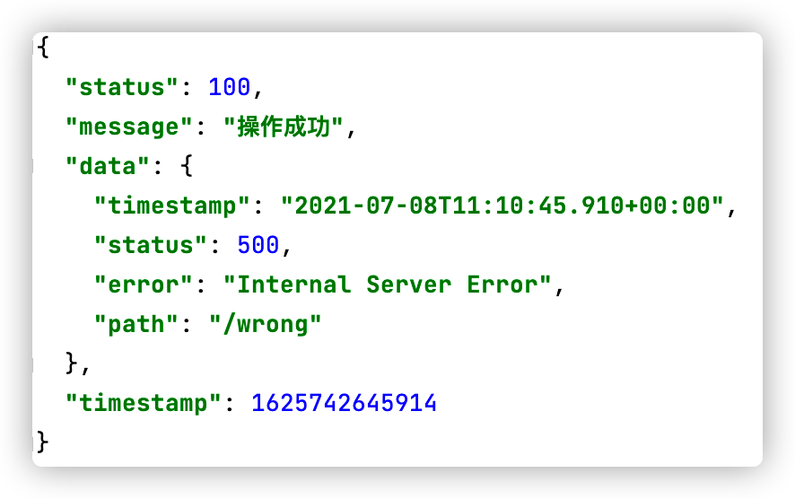 詳解SpringBoot如何統一后端返回格式