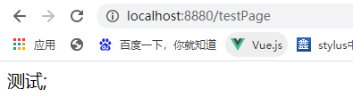 springboot擴展MVC的方法