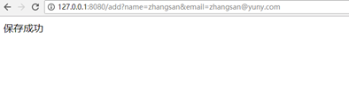 Spring boot基于JPA訪問MySQL數據庫的實現