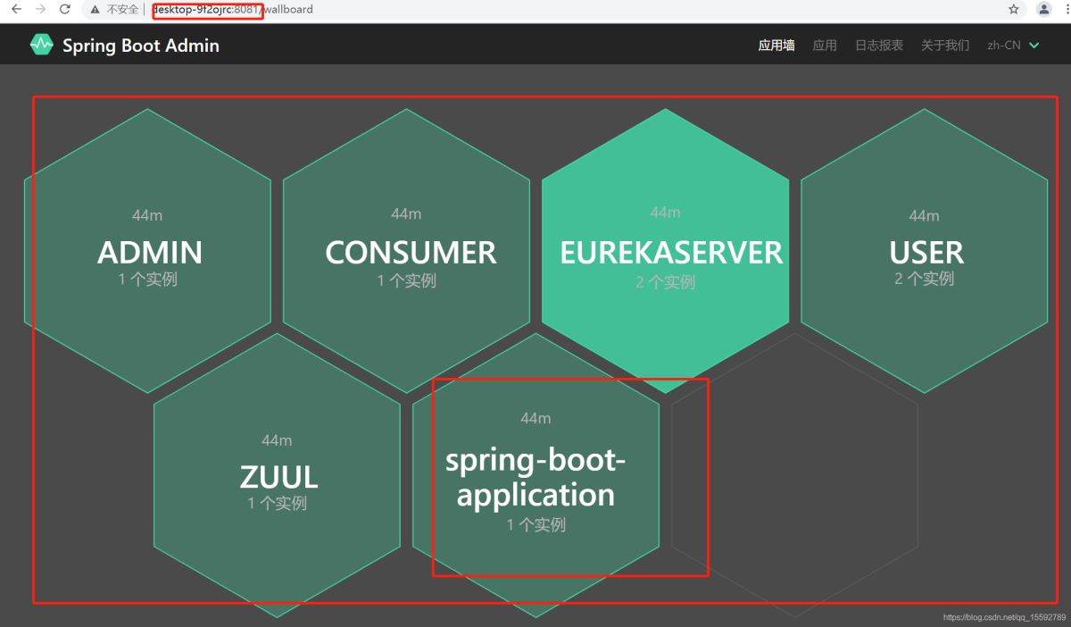 SpringBoot Admin健康檢查功能的實現(xiàn)