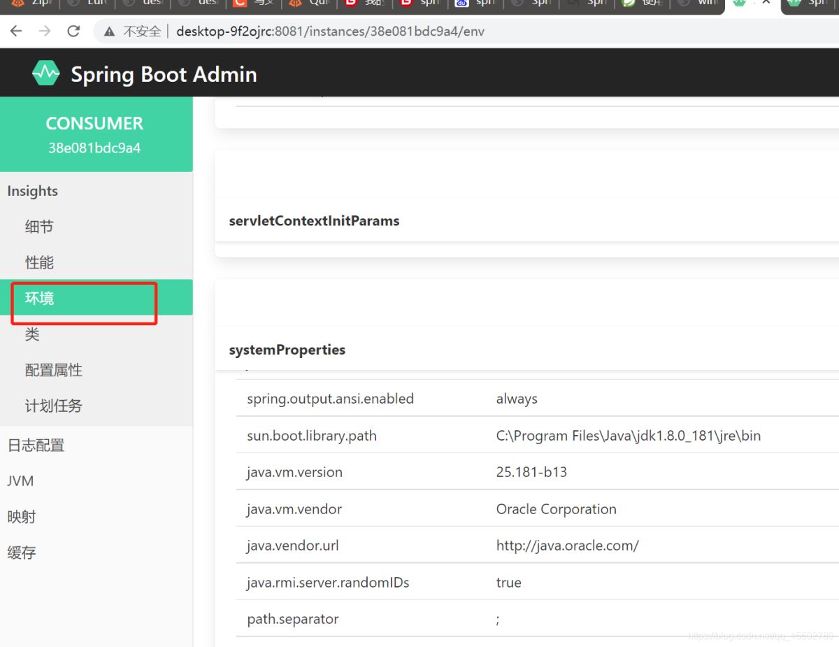 SpringBoot Admin健康檢查功能的實現(xiàn)