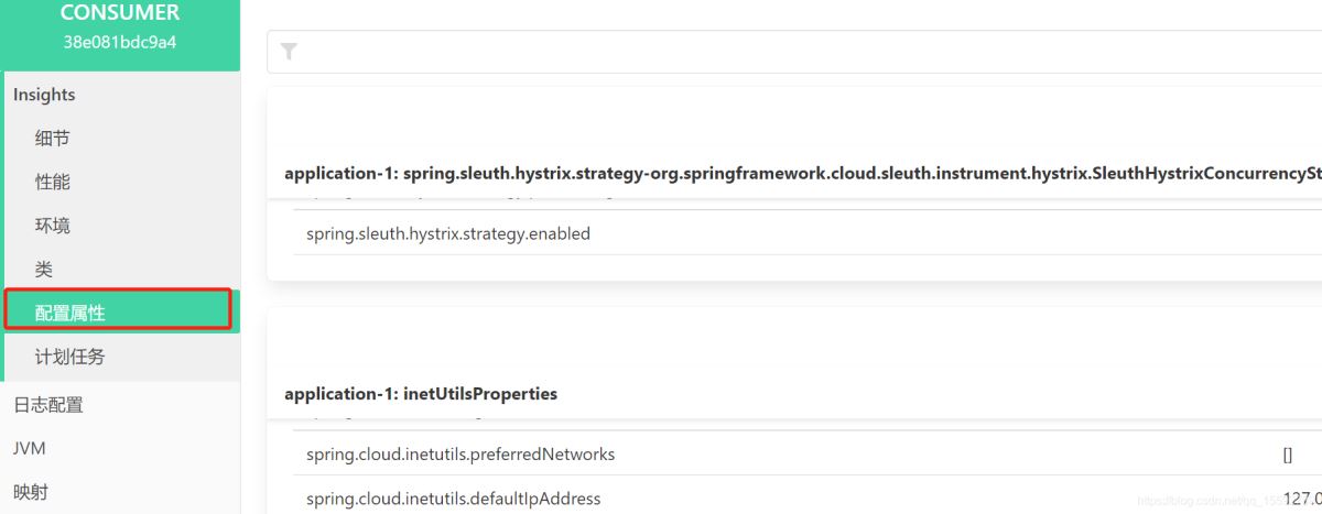 SpringBoot Admin健康檢查功能的實現(xiàn)