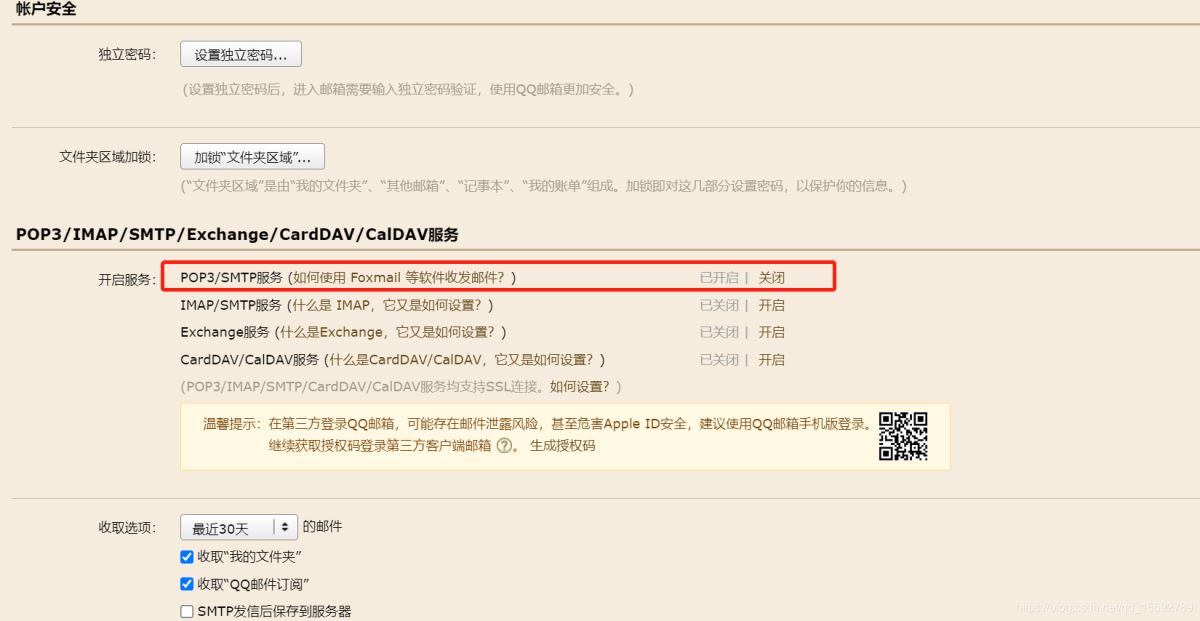 SpringBoot Admin健康檢查功能的實現(xiàn)