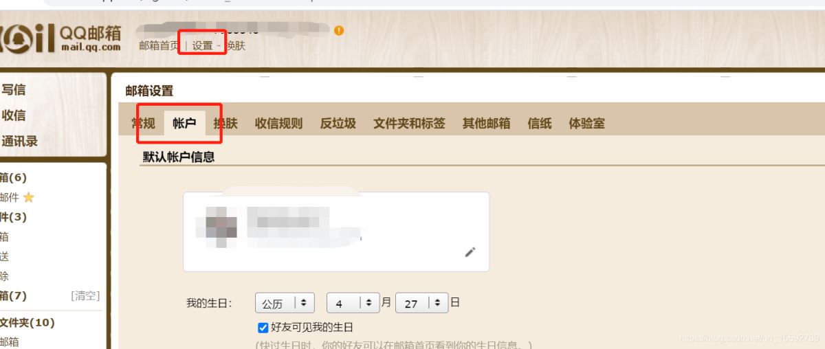 SpringBoot Admin健康檢查功能的實現(xiàn)