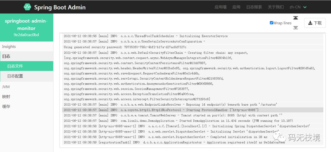 五分鐘解鎖springboot admin監(jiān)控新技巧