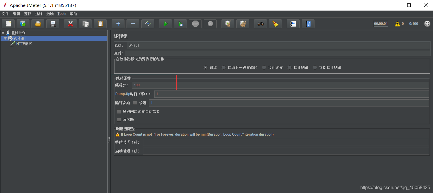 springboot利用redis、Redisson處理并發問題的操作
