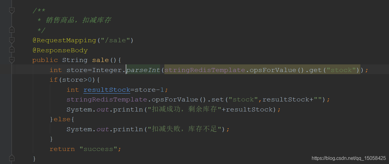 springboot利用redis、Redisson處理并發問題的操作