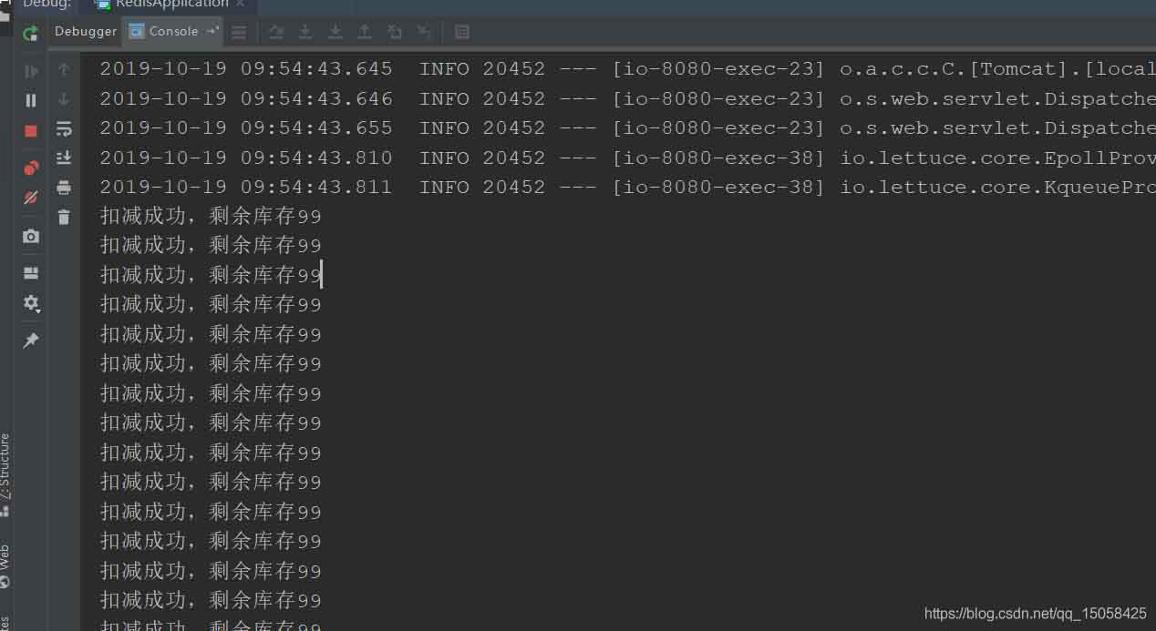 springboot利用redis、Redisson處理并發問題的操作