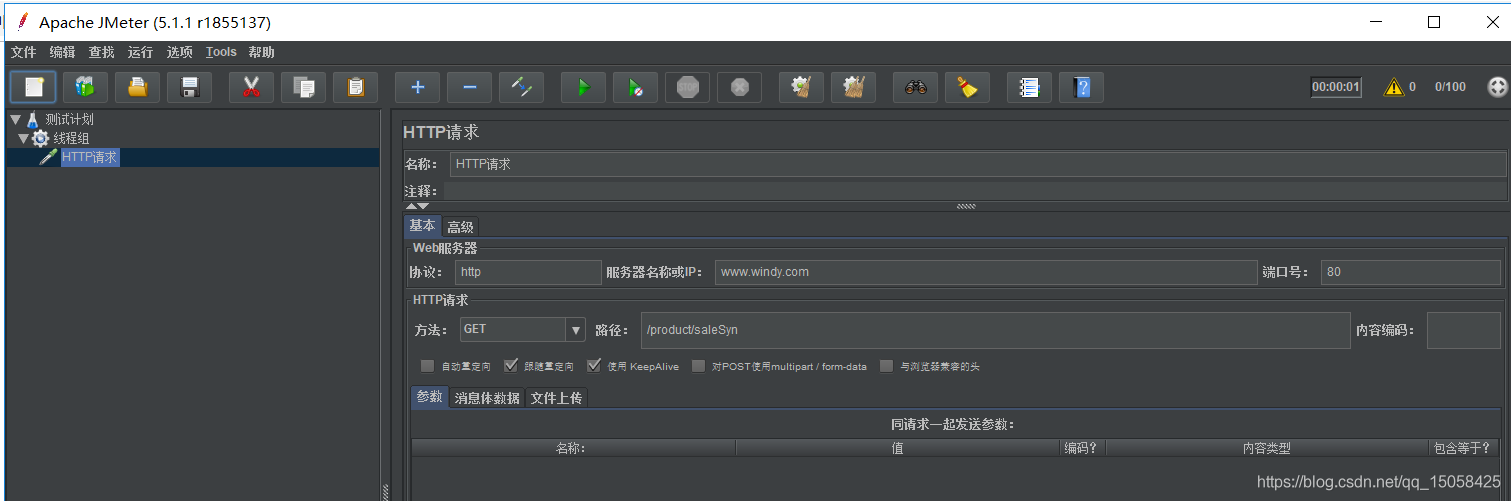 springboot利用redis、Redisson處理并發問題的操作