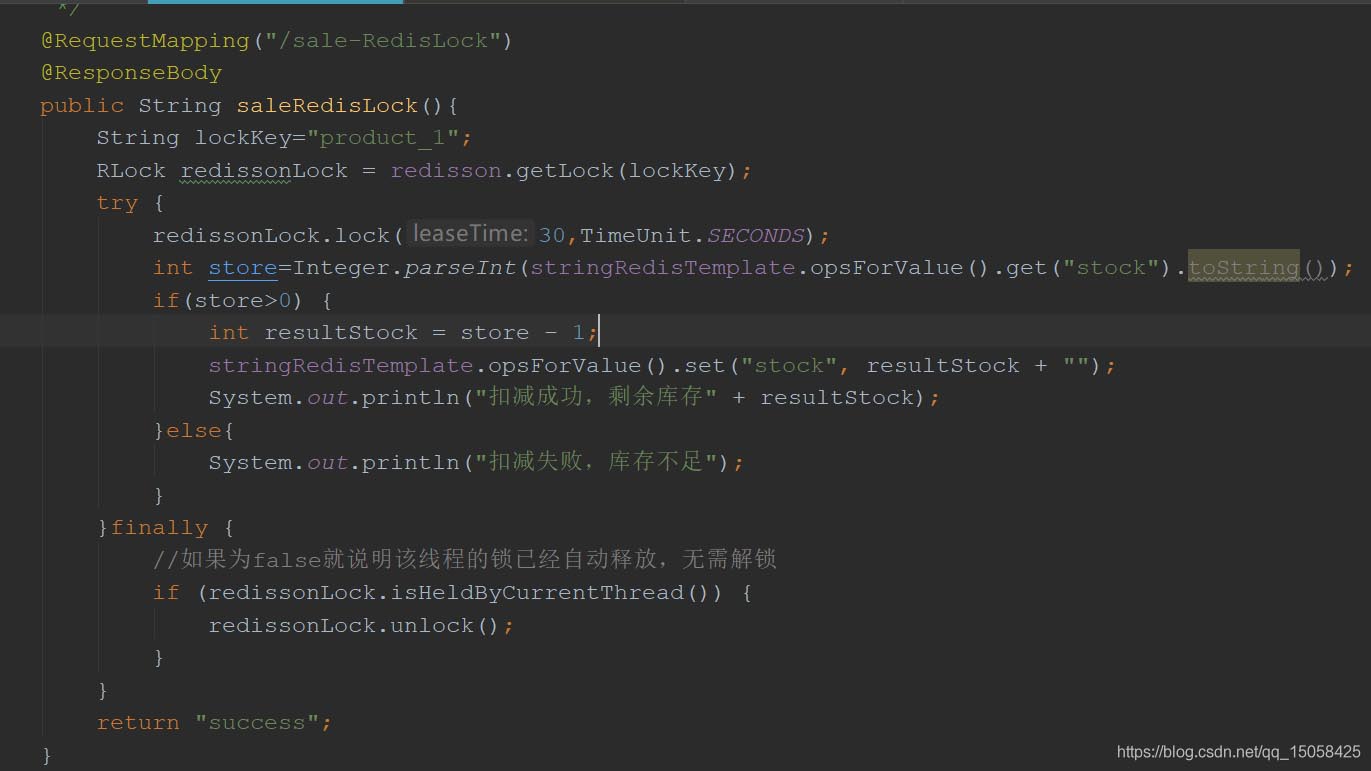 springboot利用redis、Redisson處理并發問題的操作